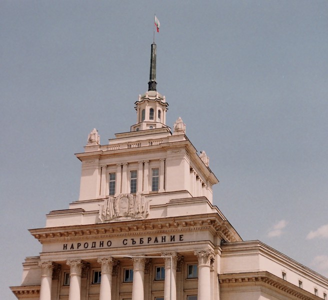 Bulgaria Parliament